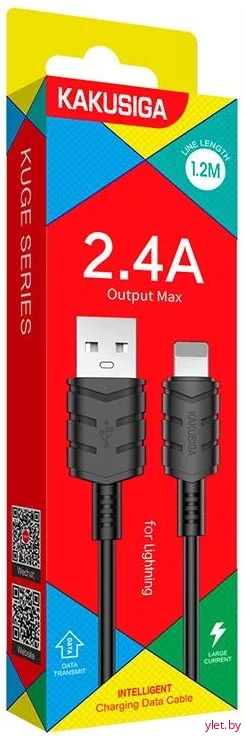 Кабель Kakusiga iphone 1.2м.