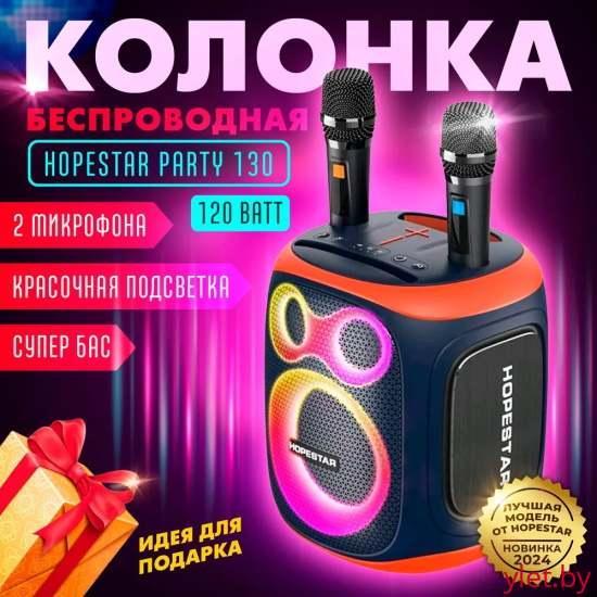 Портативная колонка Hopestar Party 130 120W с двумя микрофонами Синяя