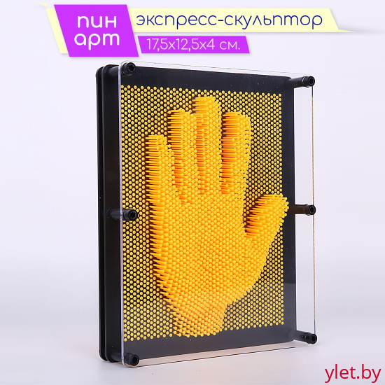Экспресс скульптор средний Желтый