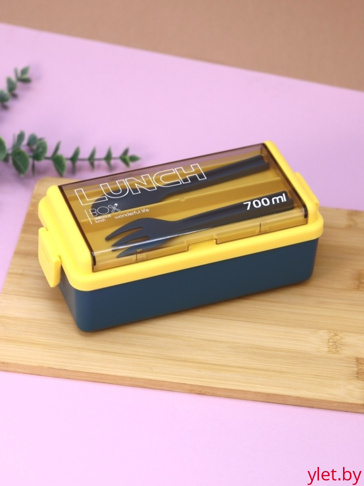 Ланчбокс "Life every day", yellow-blue (ложка+вилка), 700 мл