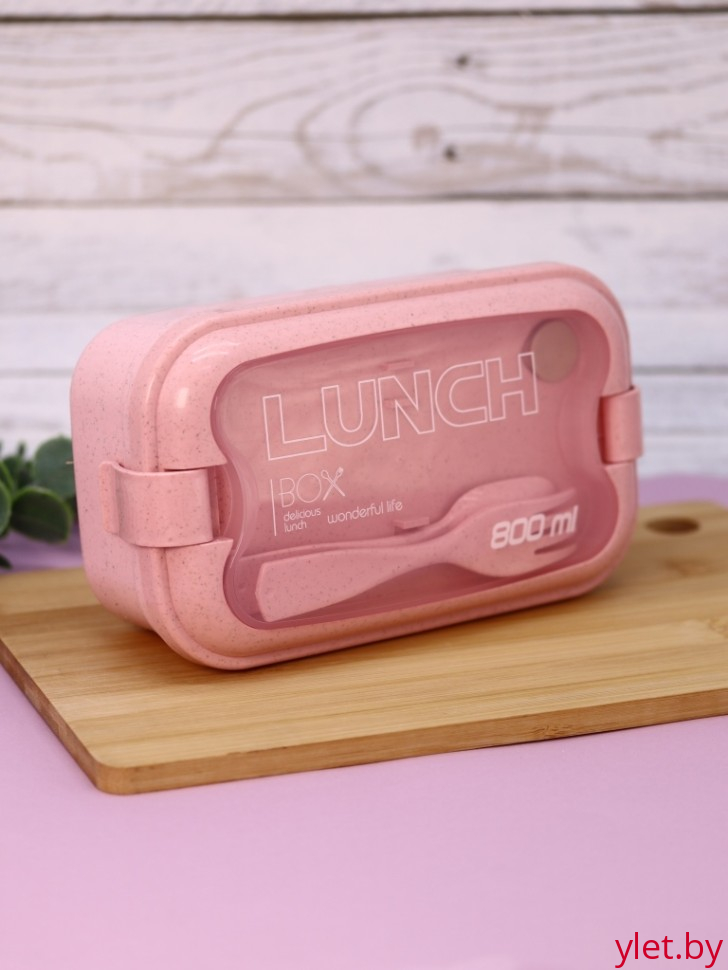 Ланчбокс "Spacious", pink (800 мл)
