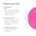 Массажный мяч «Полусфера», d=15 см, цвета МИКС