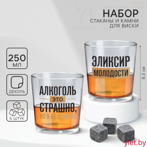 Подарочный набор 3 в 1. Философия