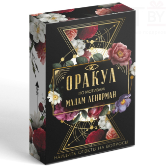 Таро Оракул Ленорман, 36 карт, 16+