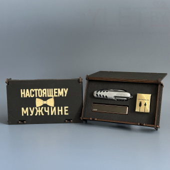 Подарочный набор " Настоящему мужчине"  (мультитул, USB зажигалка Ciger, зарядный кабель)