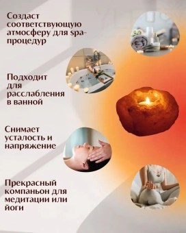 Солевой подсвечник (700-1000 гр)