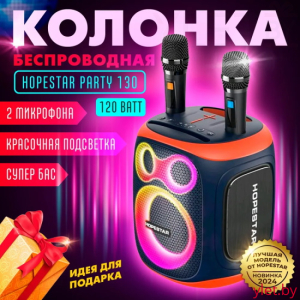 Портативная колонка Hopestar Party 130 120W с двумя микрофонами Синяя