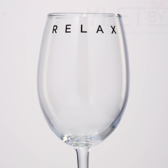 Бокал для вина «Relax», 360 мл