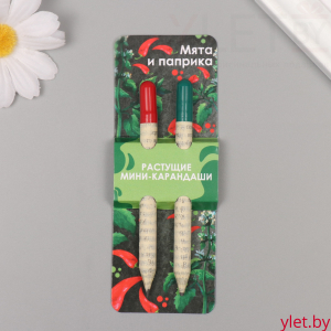 Растущие карандаши подарочные «Мята и Паприка» 2 шт.