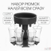 Рюмки набор "Налей всем сразу" 6 штук по 35 мл, горлышко d-10 см