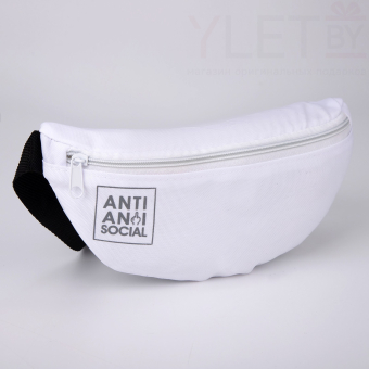 Сумка поясная "Anti social" на молнии, 32* 8*15 см, белый
