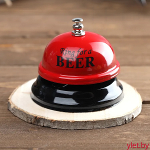 Звонок настольный Ring for a beer красный