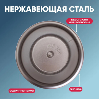 Термокружка с датчиком температуры 380 мл, Хаки