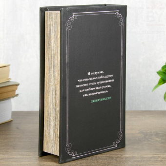 Сейф книга Джон Рокфеллер, 21х13х5 см
