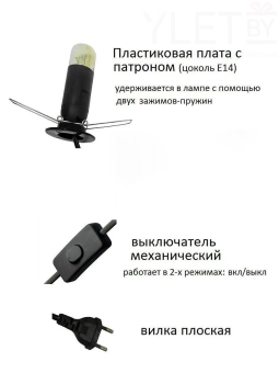 Солевая лампа "Домашний очаг" металл (4-5 кг)