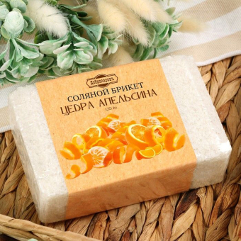 Соляной брикет "Цедра апельсина", 1,35 кг