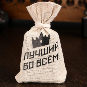 Камни для виски в мешочке Лучший во всём. Корона, 6 шт.
