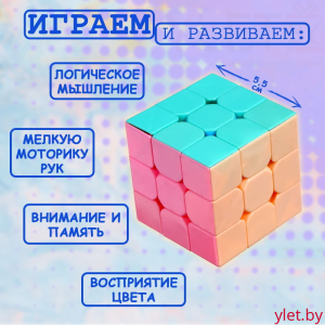 Игрушка механическая Кубик Рубика 5.5×5.5 см
