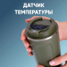 Термокружка с датчиком температуры 380 мл, Хаки