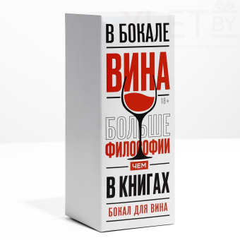Бокал для вина «Relax», 360 мл