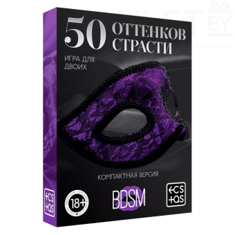 Игра для двоих 50 оттенков страсти. Компактная версия, 50 карт, перо