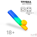 Трубка курительная с крышкой, 2×8.5×1.5 см, микс