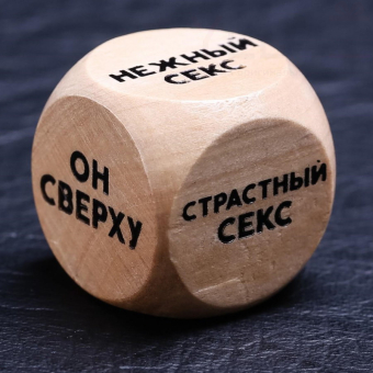 Кубик деревянный Любовь и страсть