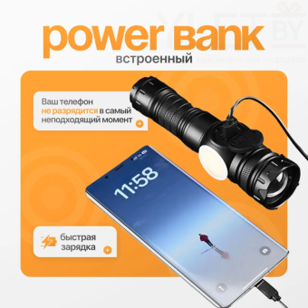 Фонарик мультифункциональный с регулируемым фокусом и индикатором заряда BL-S2305 + Power Bank