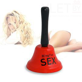 Колокольчик "Ring for sex"