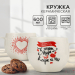 Кружка керамическая XXL «Кофе и ты», 600 мл