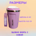 Термостакан Coffee 380 мл Розовый