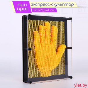 Экспресс скульптор средний Желтый