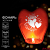 Небесный фонарик «Любовь в сердцах», сердце цвета МИКС Небесный фонарик «Любовь в сердцах», сердце цвета МИКС