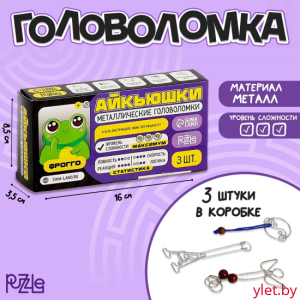 Металлические головоломки Фрогго, 3 в 1