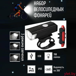 Велосипедный фонарик 7701