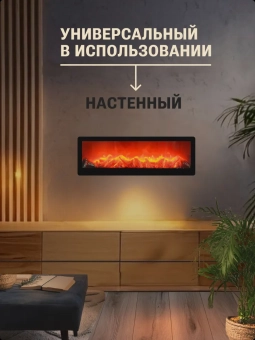 Светильник декоративный камин "Соло"