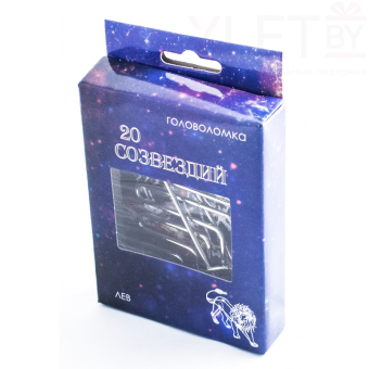 Головоломка 20 Созвездий №16 Лев