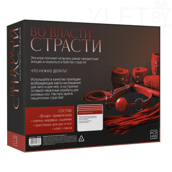 Игра для пар «Во власти страсти. Искусство наслаждения», 7 в 1 (30 карт, веревка, маска, кляп, плётка, ошейник, пристежки для рук и ног), 18+