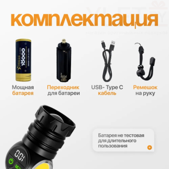 Фонарик мультифункциональный с регулируемым фокусом и индикатором заряда BL-S2305 + Power Bank