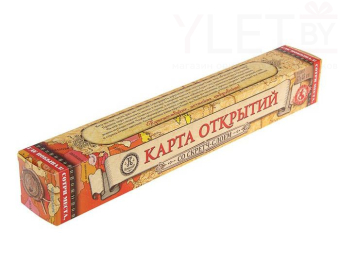 Карта мира со скретч-слоем