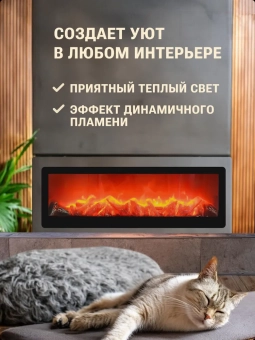 Светильник декоративный камин "Соло"