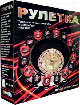Рулетка-выпивалка на 16 стопок