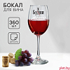 Бокал Бухни с женой 360 мл Бокал Бухни с женой 360 мл