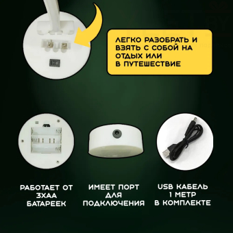 Светильник неоновый Динозавр