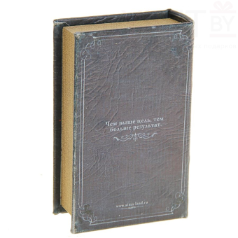 Сейф книга Мои наполеоновские планы, 17х11х5 см