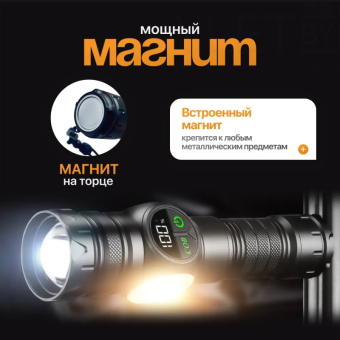 Фонарик мультифункциональный с регулируемым фокусом и индикатором заряда BL-S2305 + Power Bank