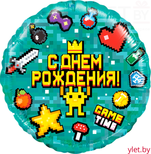 Шар (18''/46 см) Круг, С Днем рождения Game Time, Пиксели
