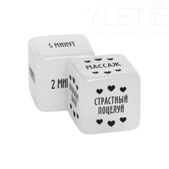 Кубики для двоих Ахи-вздохи. Время любви, 2 неоновых кубика