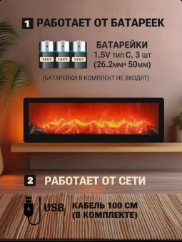 Светильник декоративный камин "Соло"