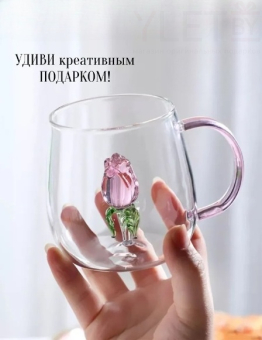 Кружка с фигуркой "Роза"
